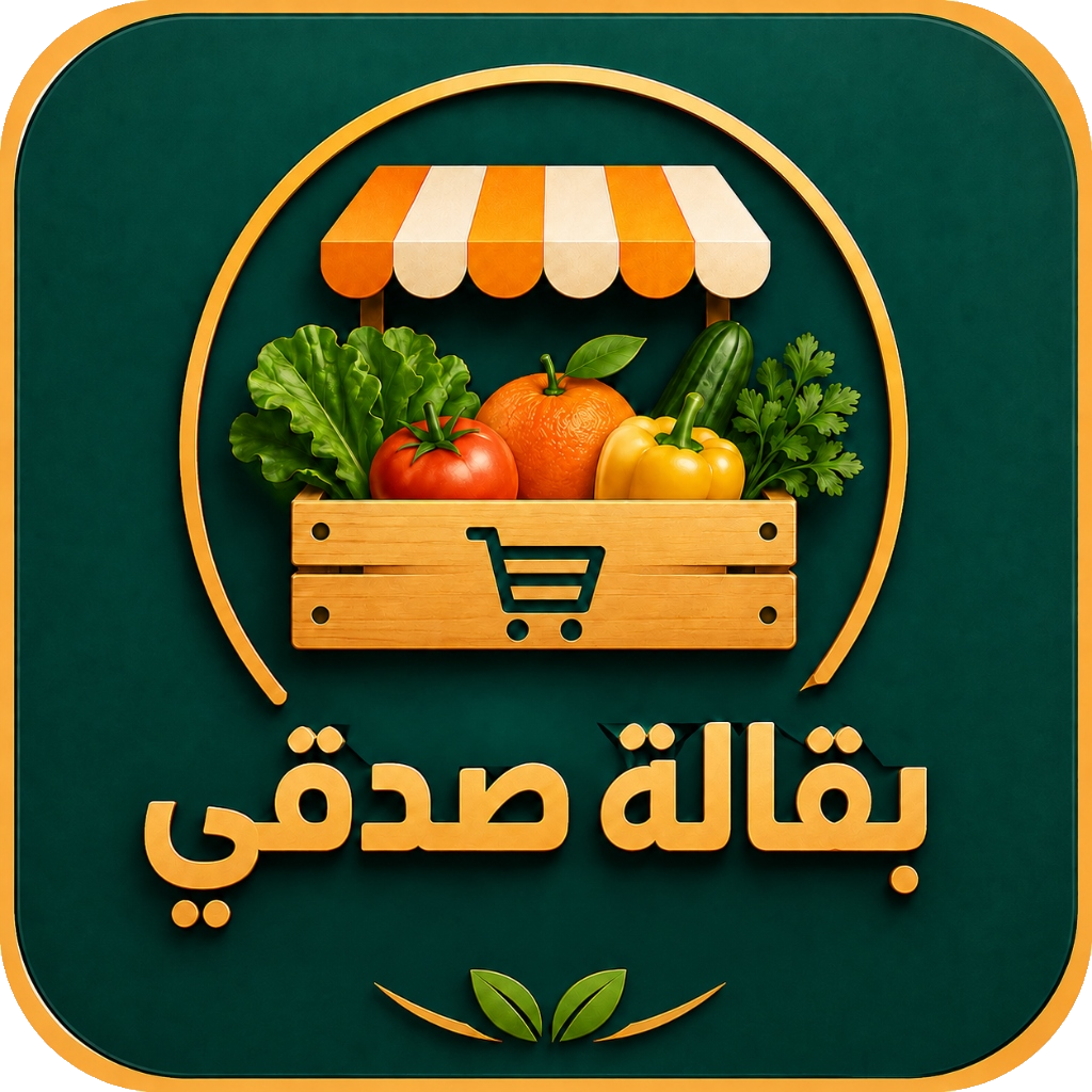 متجر نصير الزغيبي